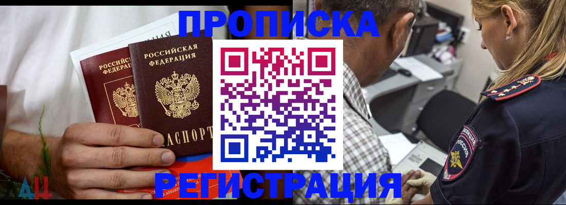 регистрация для дет. сада в Дербенте