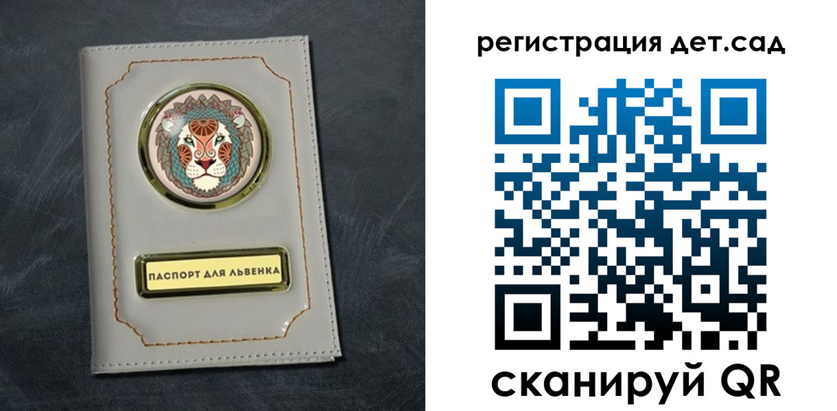 временная регистрация гарантия в Дербенте