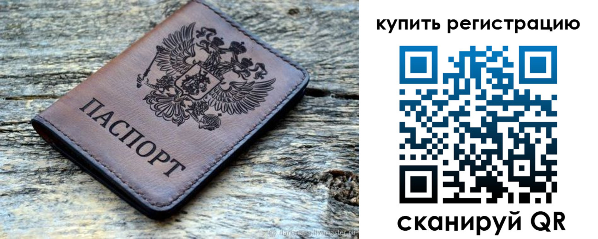 временная регистрация госуслуги в Дербенте