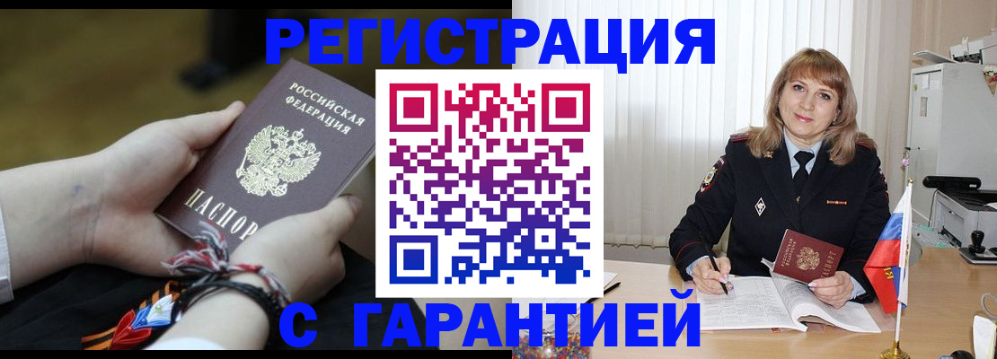 регистрация для дет. сада в Дербенте