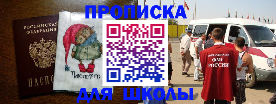 найти адрес прописки в Дербенте